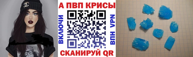 А ПВП VHQ  даркнет сайт  Алексеевка 