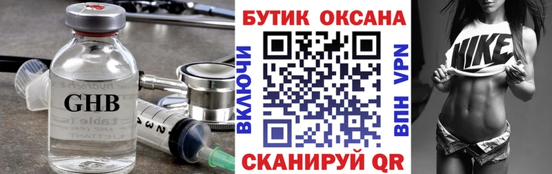 БУТИРАТ Butirat  Алексеевка 