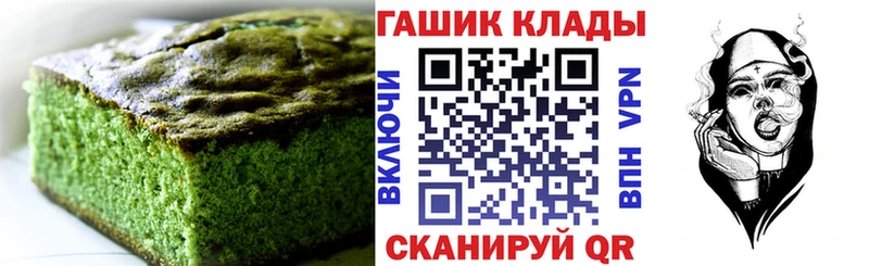 где продают   Алексеевка  Еда ТГК конопля 