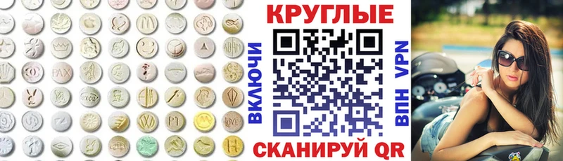 даркнет телеграм Алексеевка Ecstasy louis Vuitton