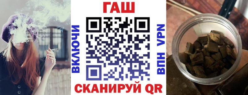 гидра tor  Алексеевка  ГАШ Изолятор 
