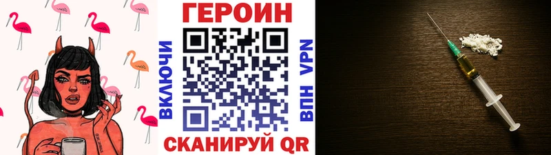 ГЕРОИН Heroin  darknet как зайти  Алексеевка  hydra ссылки 