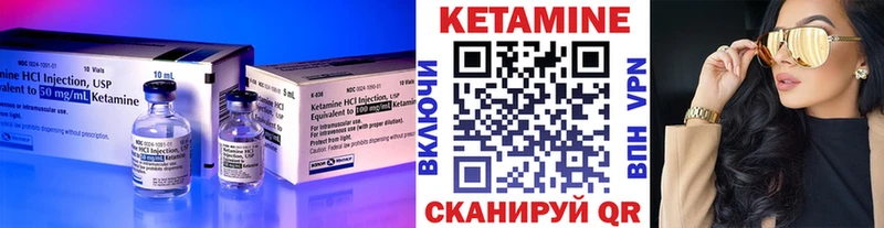 КЕТАМИН ketamine  магазин    Алексеевка 