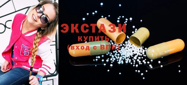 ГАЛЛЮЦИНОГЕННЫЕ ГРИБЫ Алексин