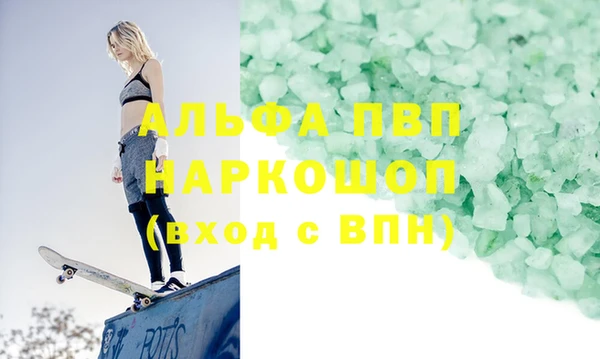 прущие грибы Алзамай