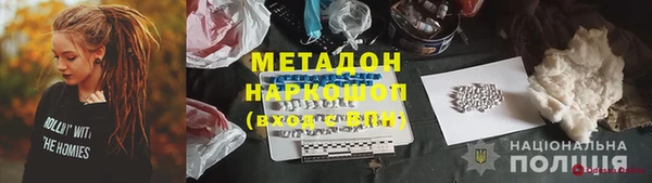 скорость mdpv Алексеевка