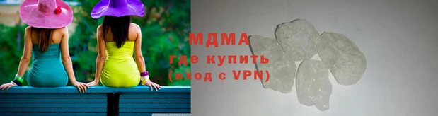 прущие грибы Алзамай