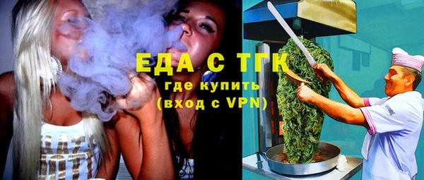 ГАЛЛЮЦИНОГЕННЫЕ ГРИБЫ Алексин