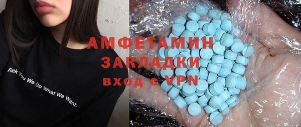 ГАЛЛЮЦИНОГЕННЫЕ ГРИБЫ Алексин