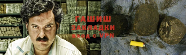 ГАЛЛЮЦИНОГЕННЫЕ ГРИБЫ Алексин