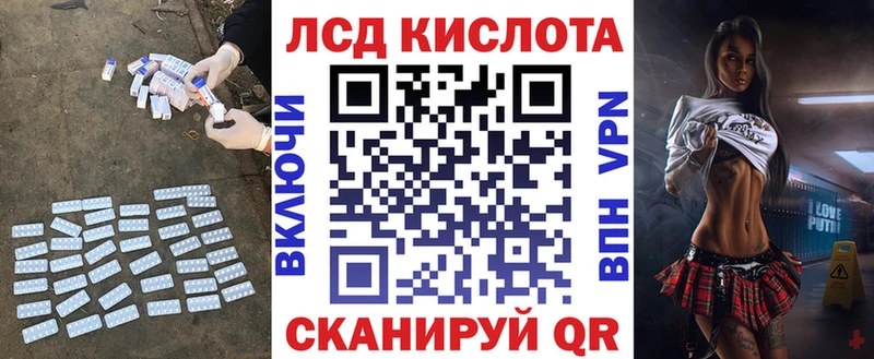 ЛСД экстази кислота Алексеевка