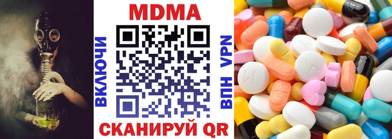 MEGA онион  Алексеевка  MDMA Molly 