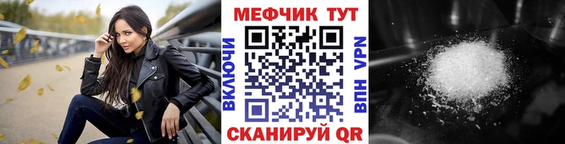 Мефедрон mephedrone  продажа наркотиков  кракен ссылки  Алексеевка 