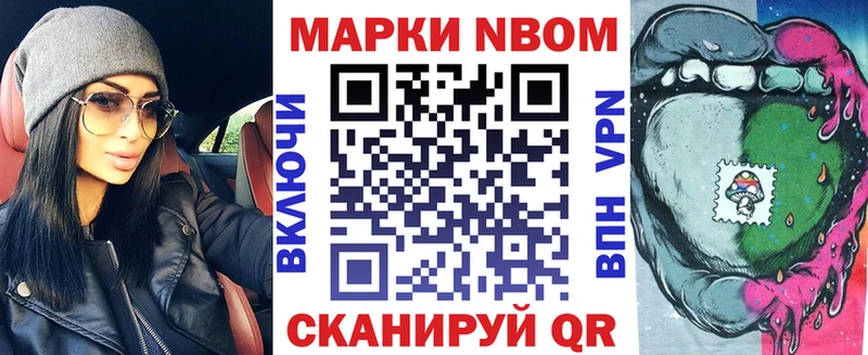 кракен зеркало  купить  цена  Алексеевка  Марки 25I-NBOMe 1,8мг 