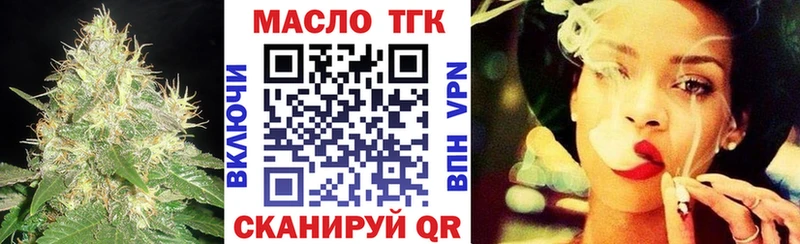 закладка  Алексеевка  ТГК вейп 